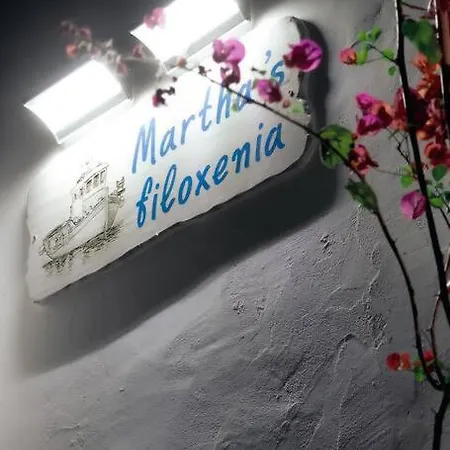Martha's Filoxenia * Drios